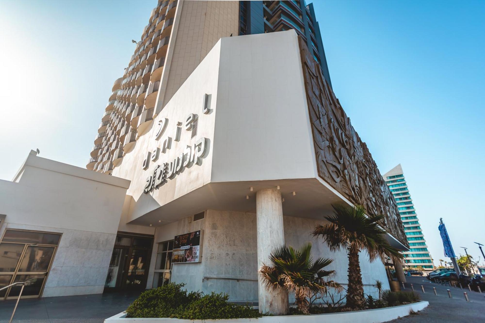 Daniel Herzliya Hotel Ngoại thất bức ảnh The main entrance of the museum